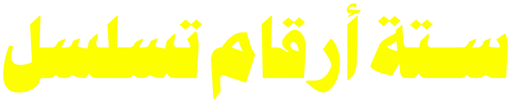 01040101034-35-36-37-38-39