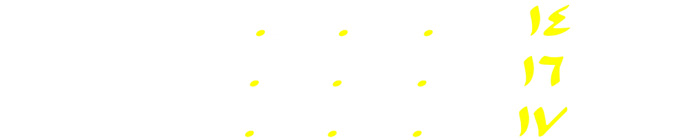 01070303014-01070303016-01070303017