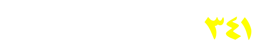 01115555341