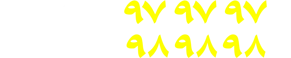 01202979797-01202989898