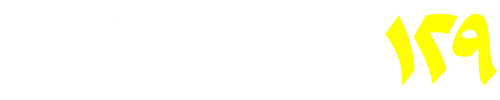 01533333129
