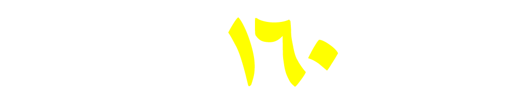 01222160333