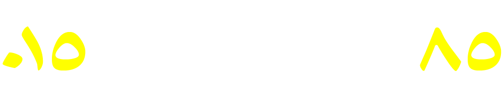 01559595985