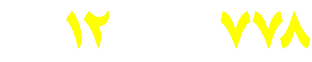 01212778778