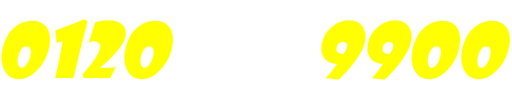 01203009900