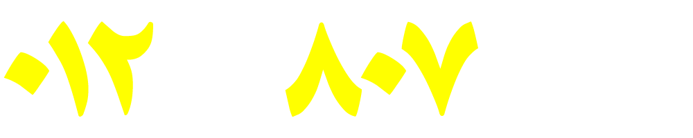 01211807807